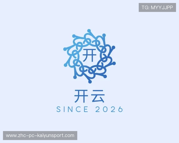 关于KAIYUN开云电竞世界杯